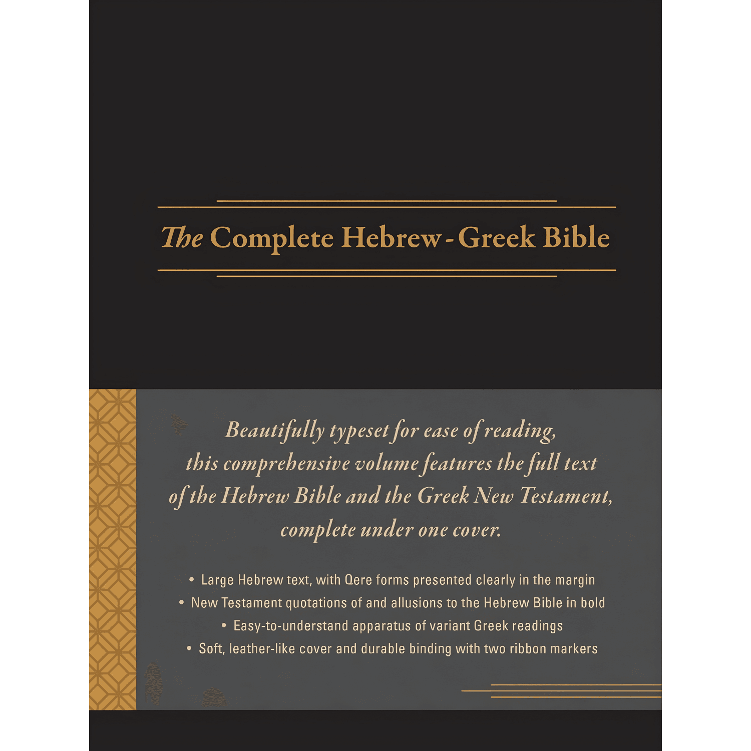The Complete Hebrew - Greek Bible, Ancient Greek Ed. Imitation Leather, Black